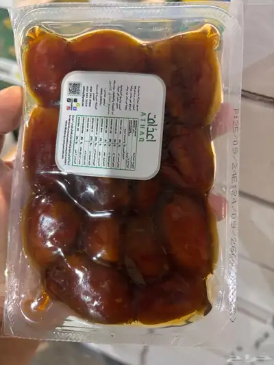 خلأص ملكي 2