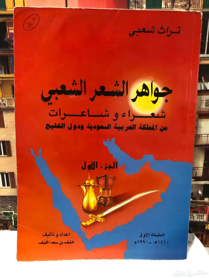 كتاب شعراء وشاعرات 0