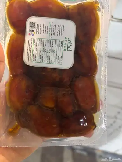 خلأص ملكي 0