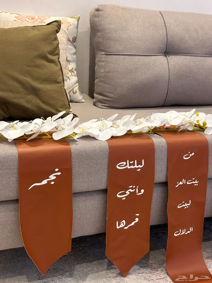 تنسيق شنط العروس 4