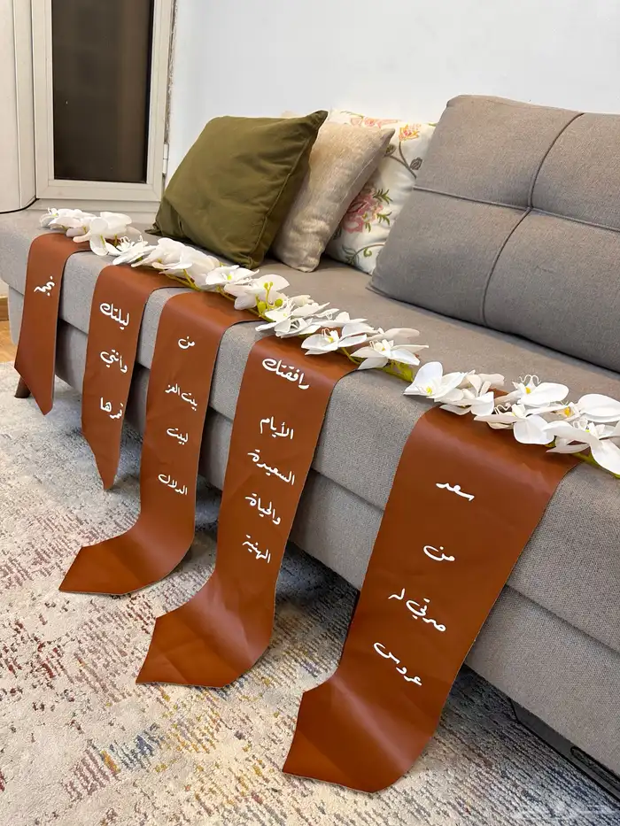 تنسيق شنط العروس 7