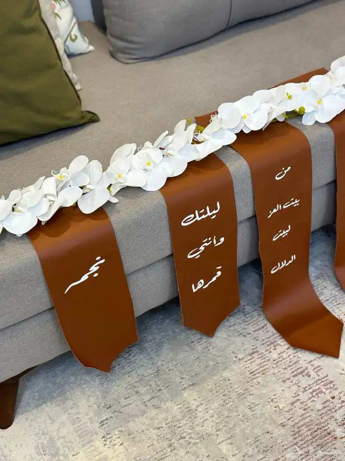 تنسيق شنط العروس 3