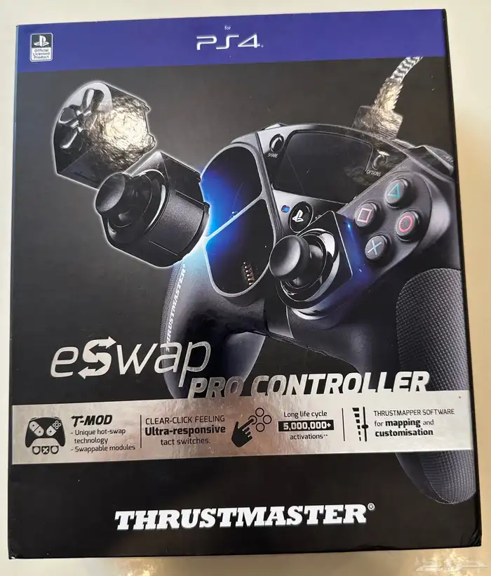 يد الاحترافي ايسواب برو جديدة 1