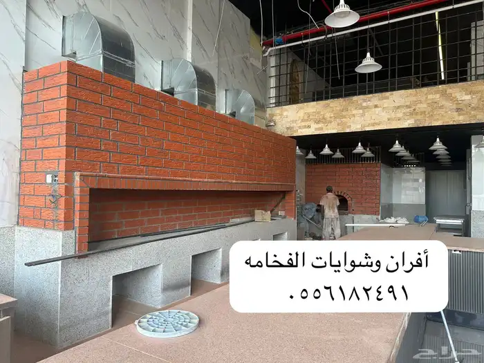 فرن مطعم فرن حجر افران حجر فرن مناقيش مخبز طابونه فرن تميس 12