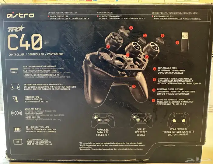 يد استرو c40 الاحترافيه 2