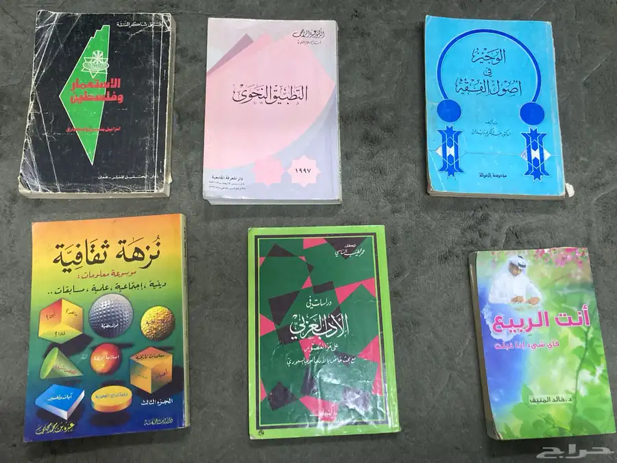 صلوا على النبي 1