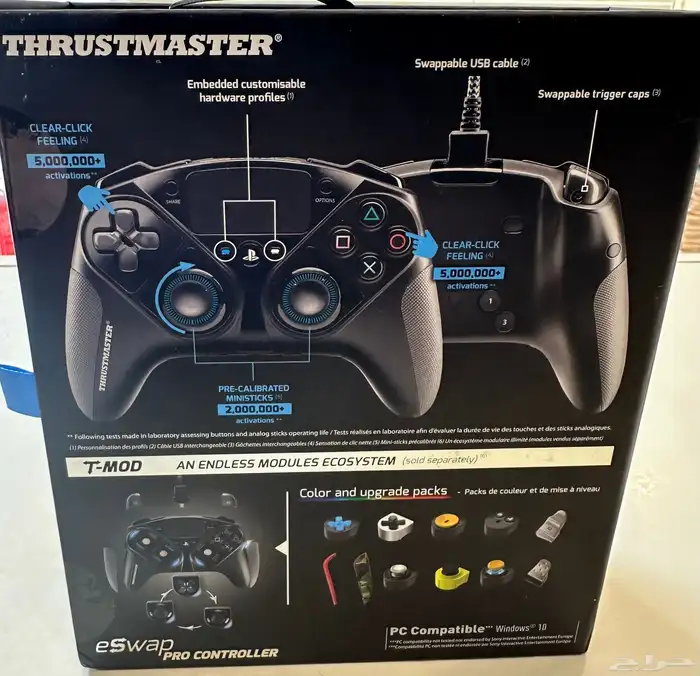 يد الاحترافي ايسواب برو جديدة 4