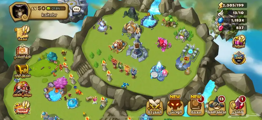 summoners war حرب المستدعين 0
