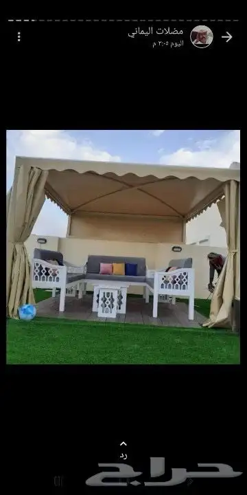 مضلات وسواتر 4