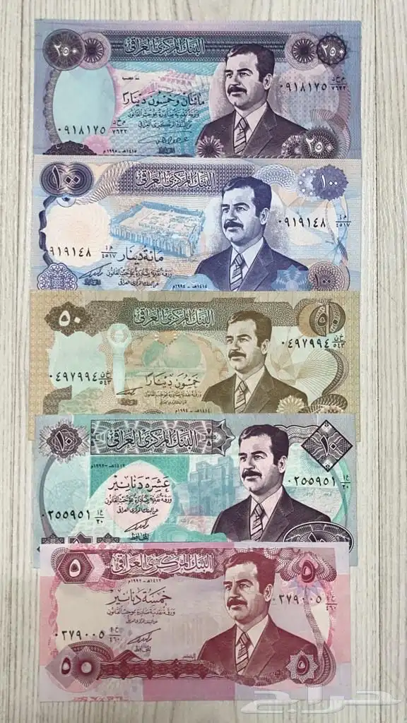 تراث عملات صدام 0