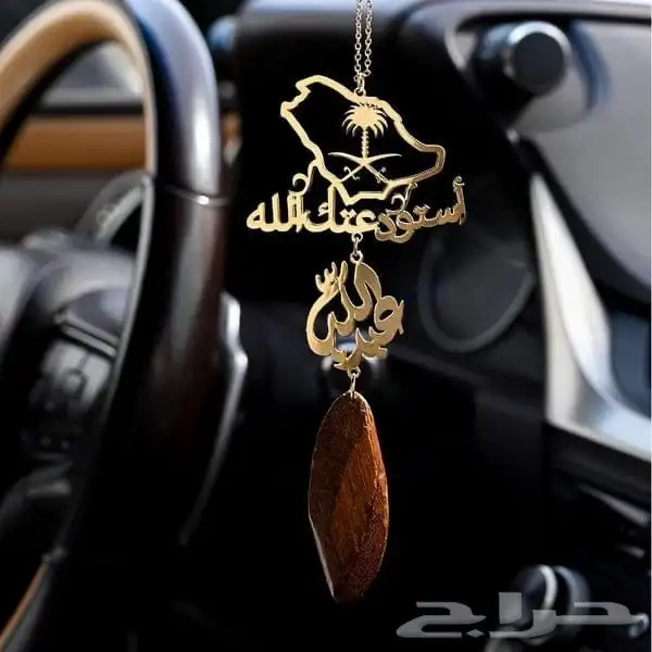 تعليقة سياره 11