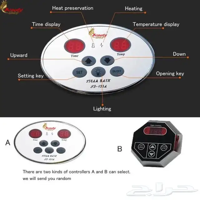 جهاز بخار السونا الحمام المغربي للسبا مواصفات امريكيه A 4