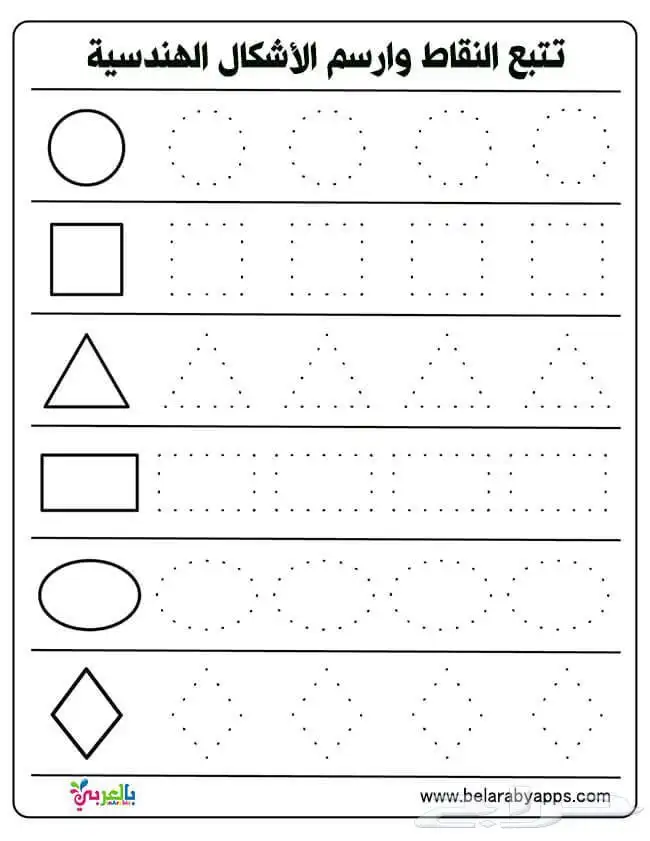 معلمة خصوصية عن بعد 2