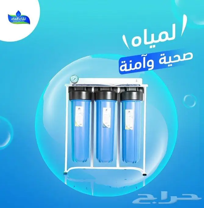 فلتر مياه للخزان 0