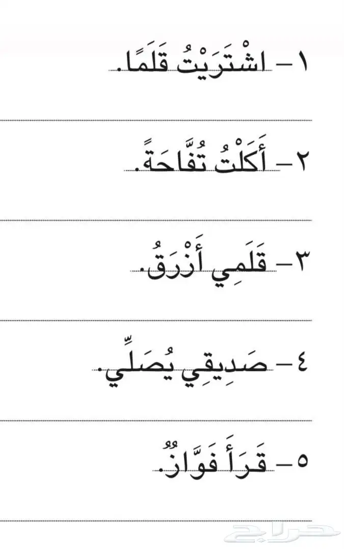 معلمة خصوصية عن بعد 1