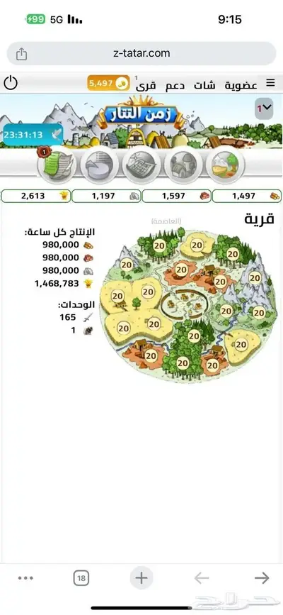زمن التتار ترافيان استرجع الذكريات 3