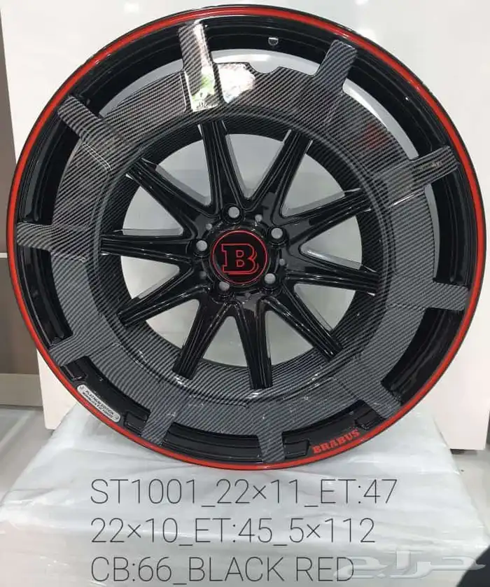 جنوط برابوس gls 900 روكيت مقاس 22 0