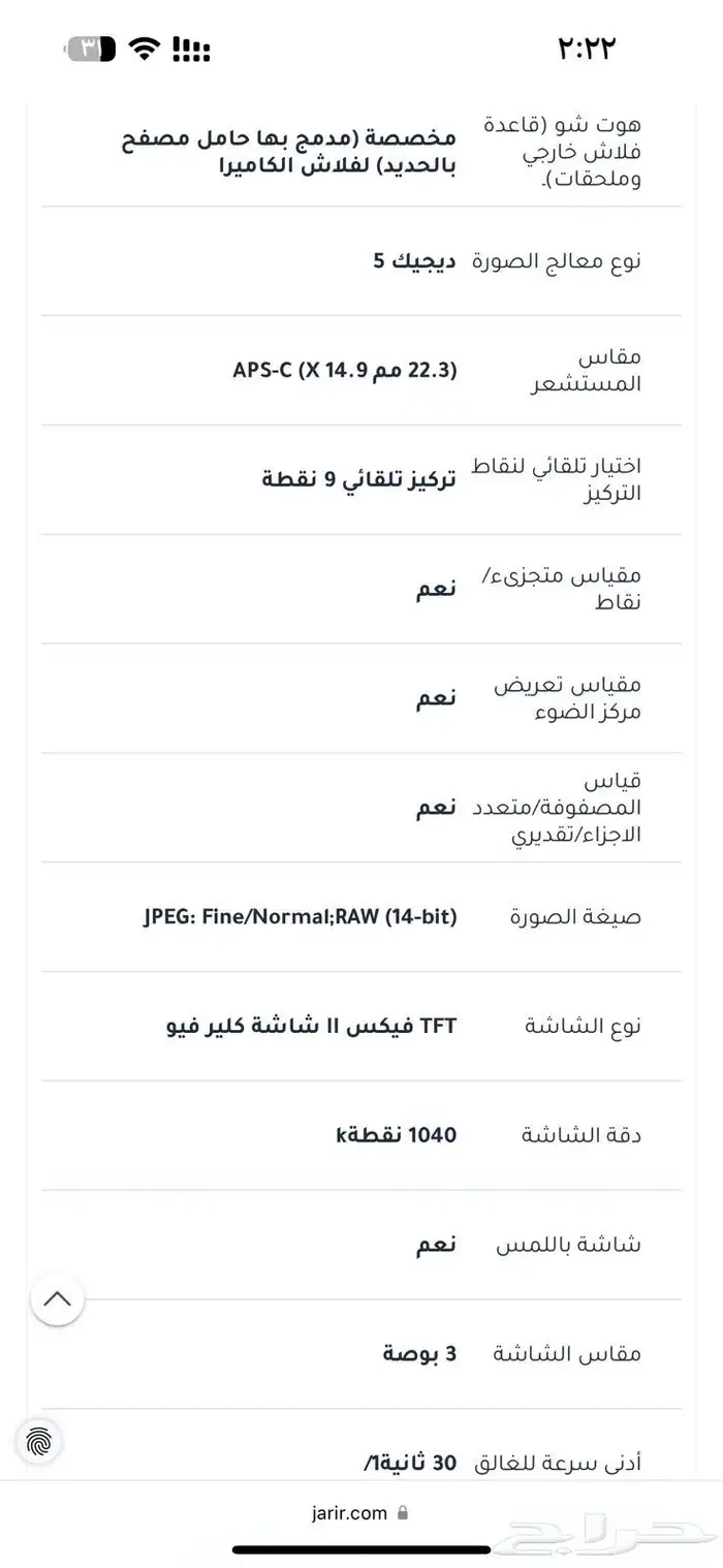 كاميرا كانون للبيع 5