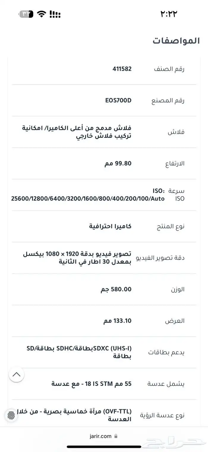 كاميرا كانون للبيع 7