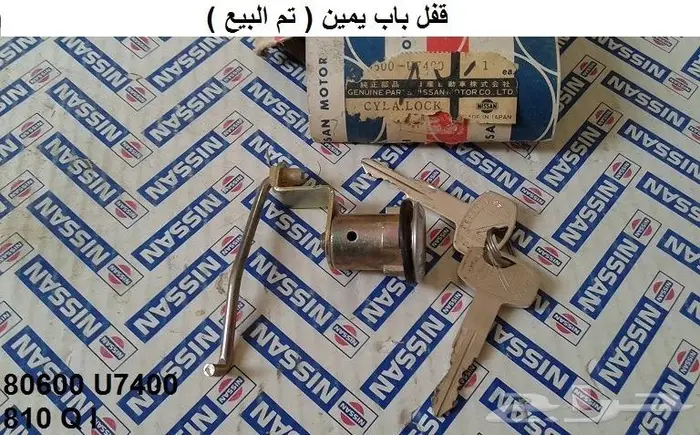 قطع 180B مديل 77 - 78 99