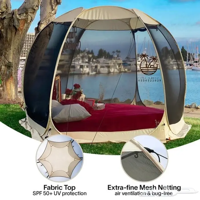 ناموسيه سداسيه و خيام 5