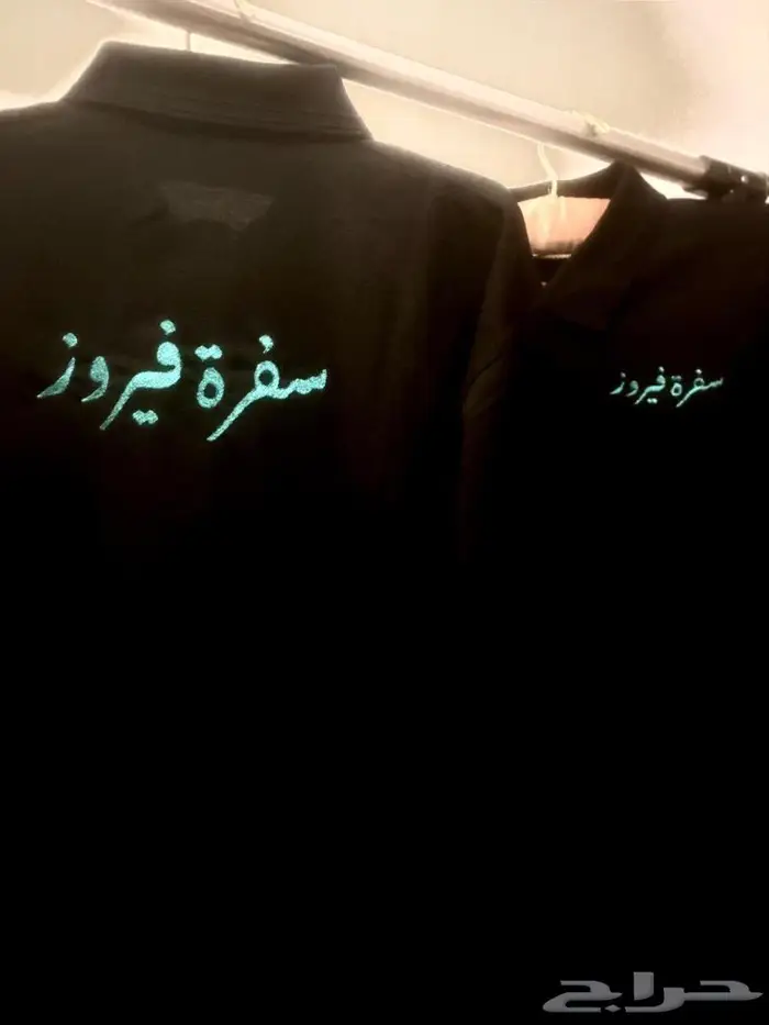 تطريز بالمدينة المنورة 19