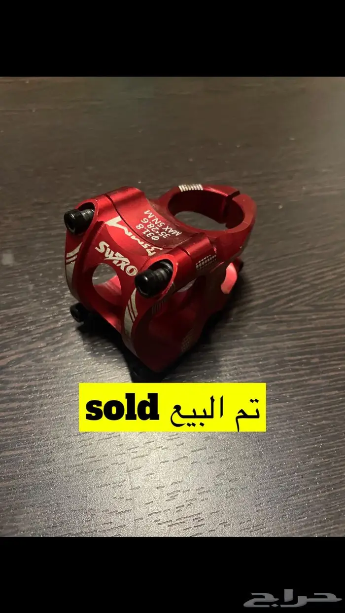 اكسسوارات دراجات 23