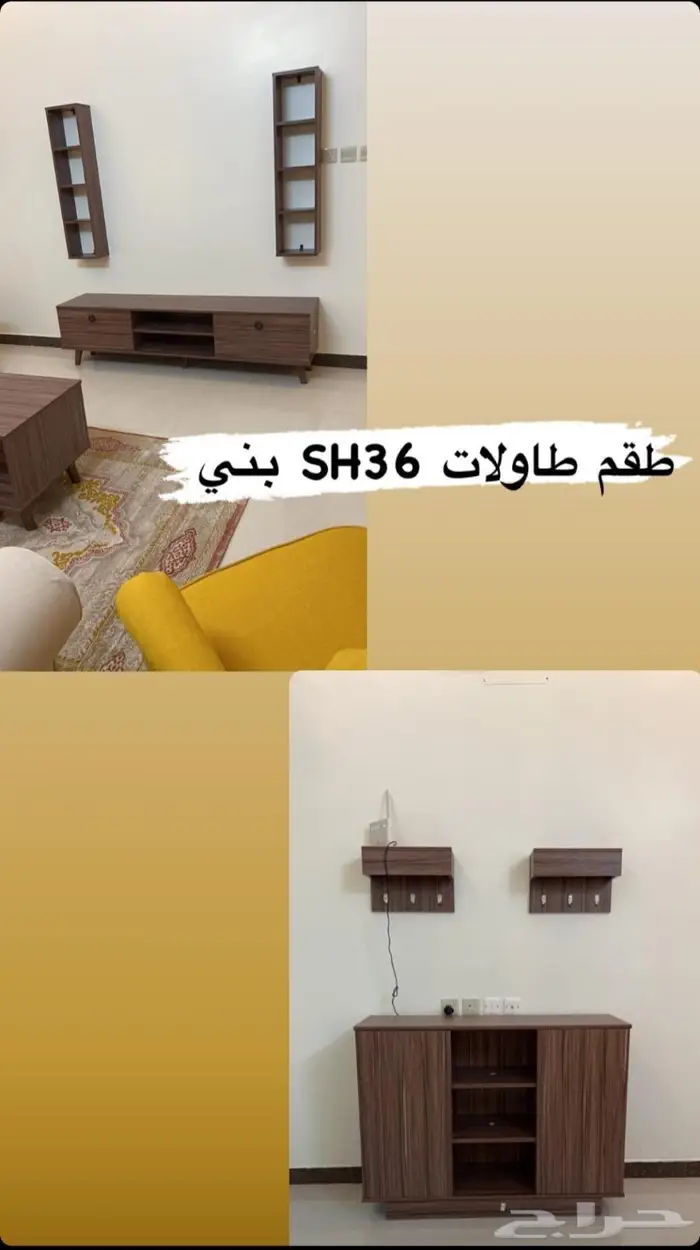 عروض قوية طقم طاولات تلفزيون فخم كبير 9