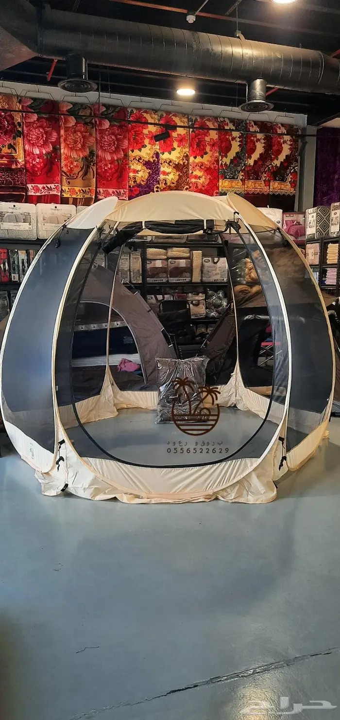 ناموسيه سداسيه و خيام 14