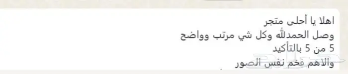 عروض قوية طقم طاولات تلفزيون فخم كبير 4