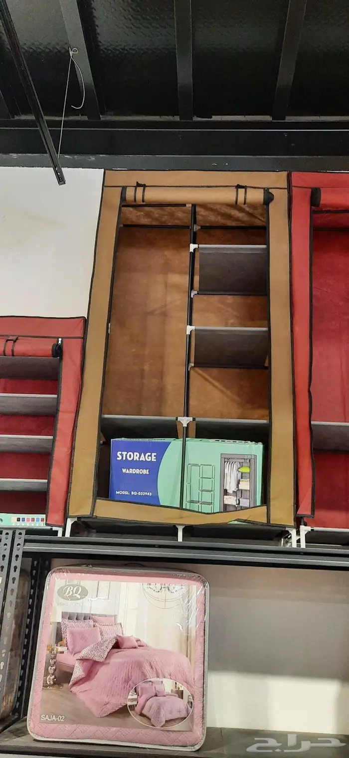 ناموسيه سداسيه و خيام 79