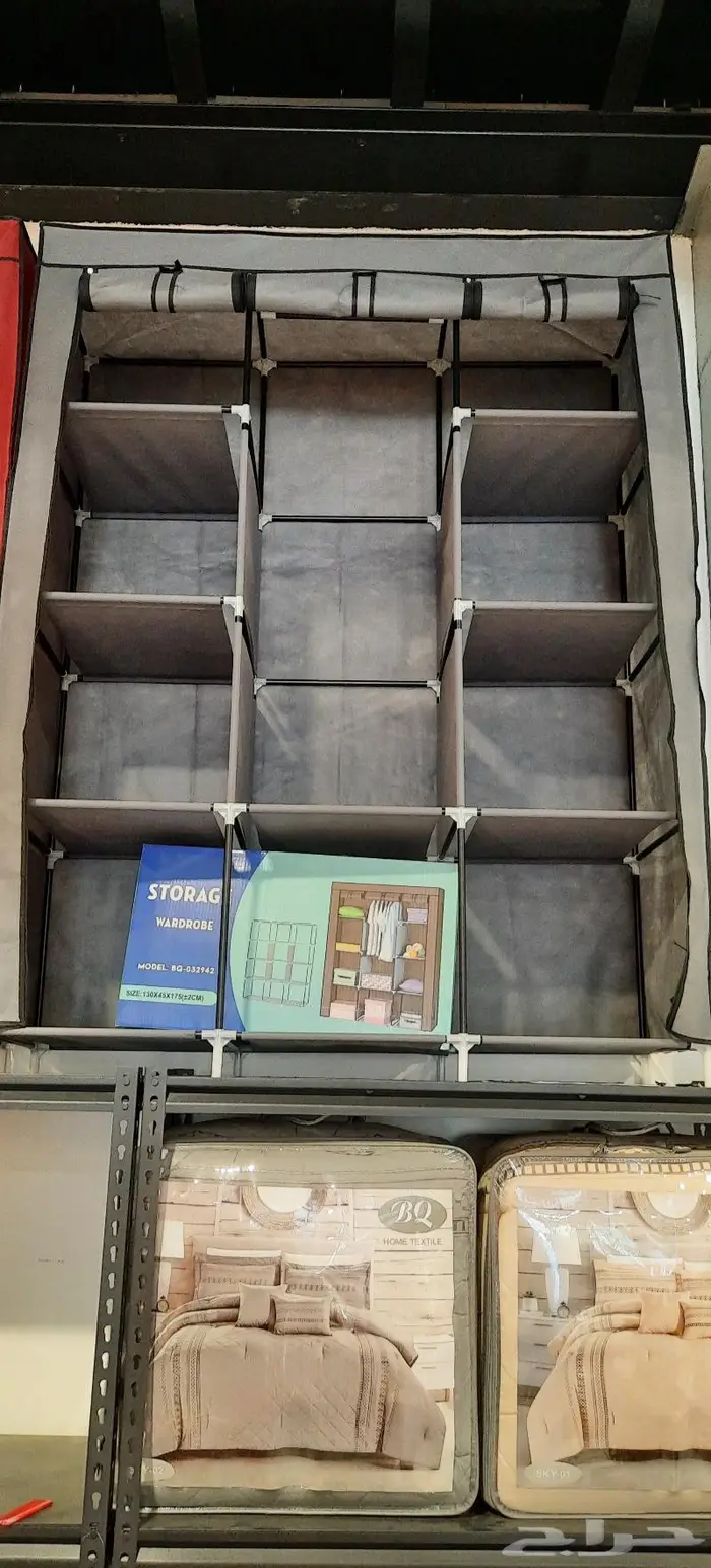 ناموسيه سداسيه و خيام 81