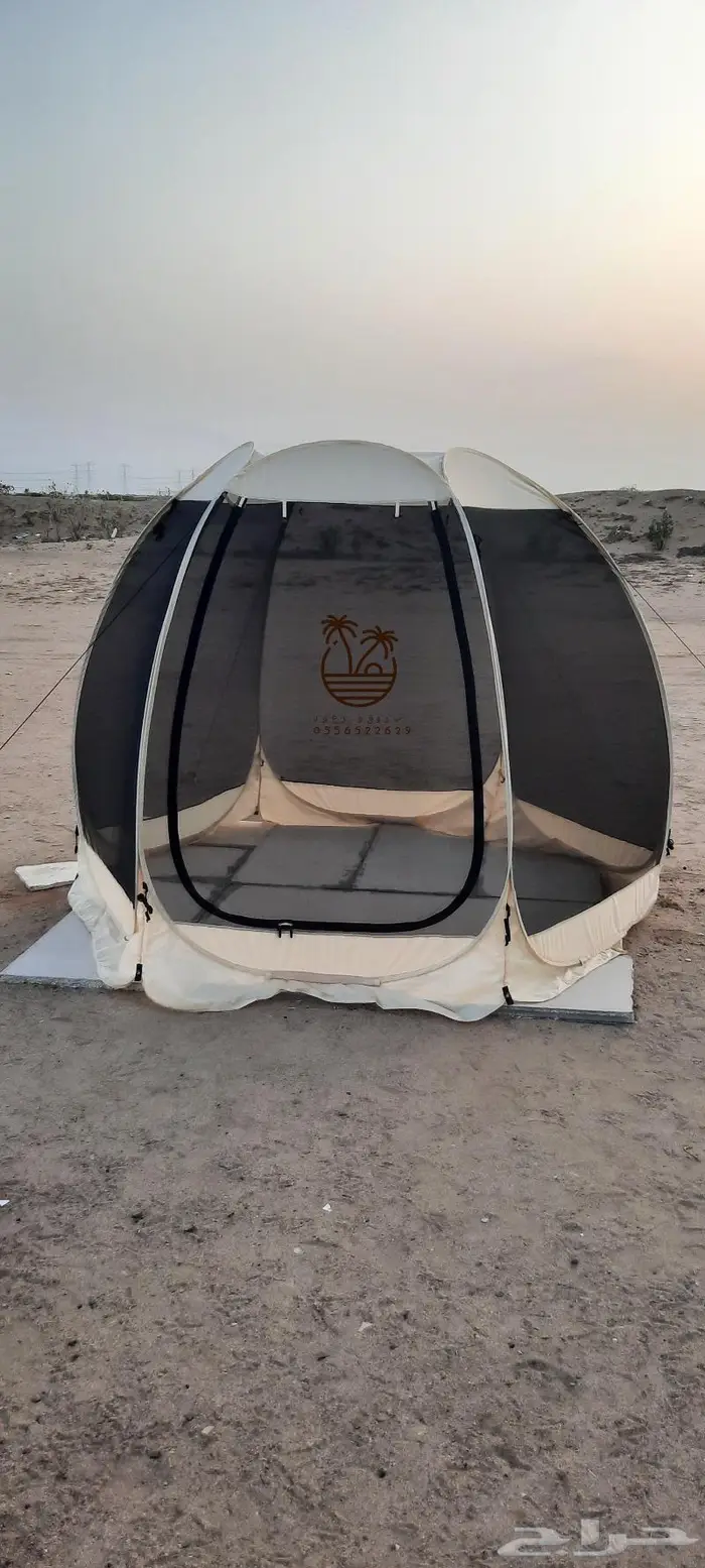 ناموسيه سداسيه و خيام 10