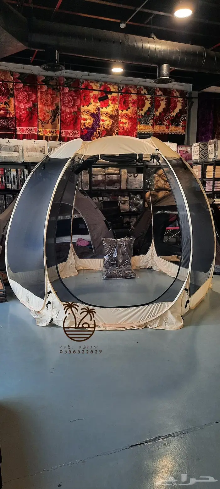 ناموسيه سداسيه و خيام 12