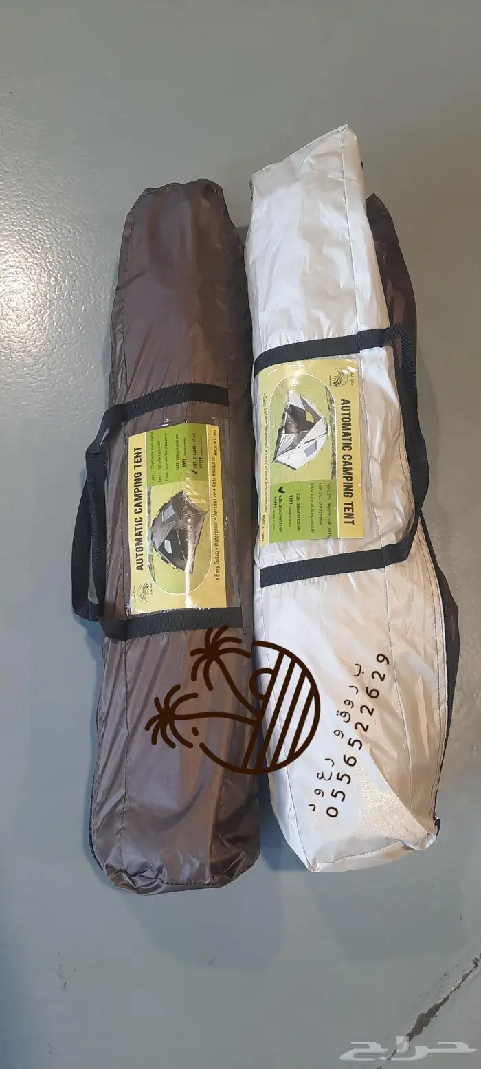 ناموسيه سداسيه و خيام 32