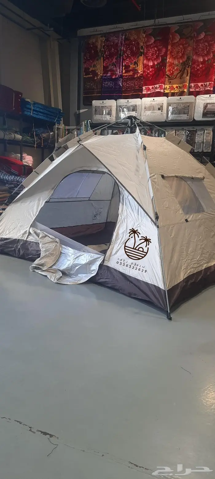 ناموسيه سداسيه و خيام 34