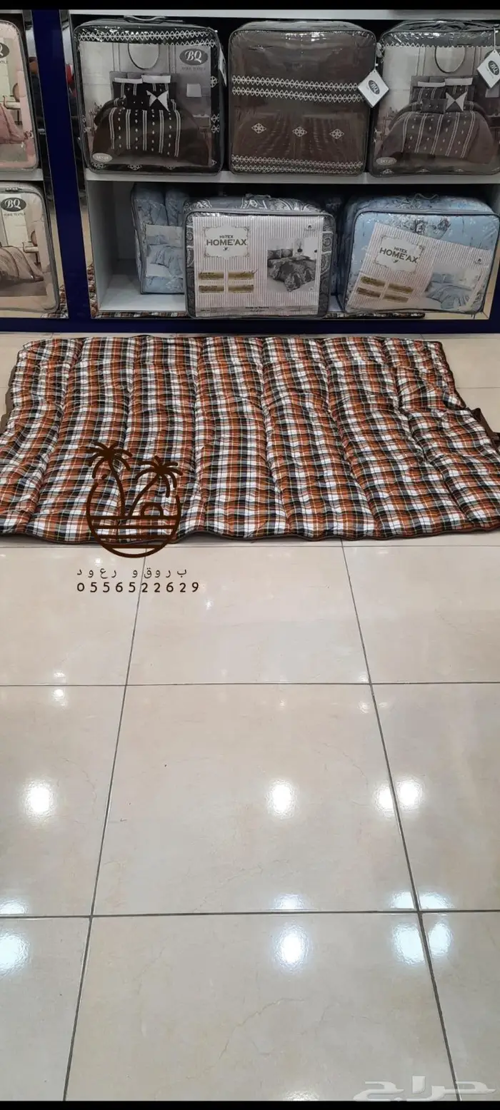 ناموسيه سداسيه و خيام 42