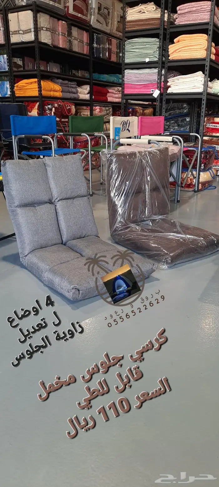 ناموسيه سداسيه و خيام 48