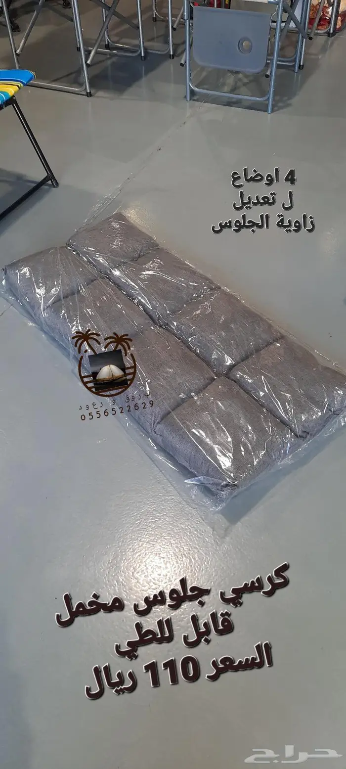 ناموسيه سداسيه و خيام 50