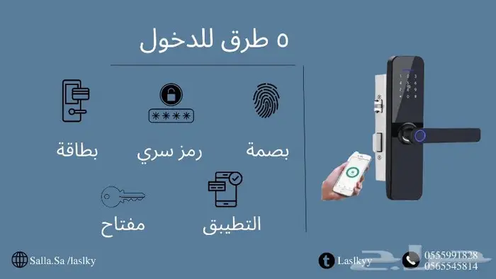 كيلون ذكي واي فاي 1