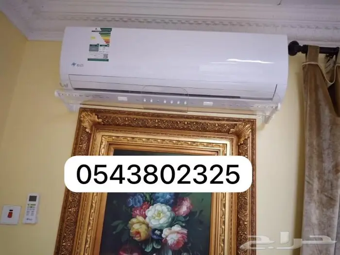 موزع مصدات موجه عازل حاجز هواء المكيف اسبليت وشباك ومركزي 36