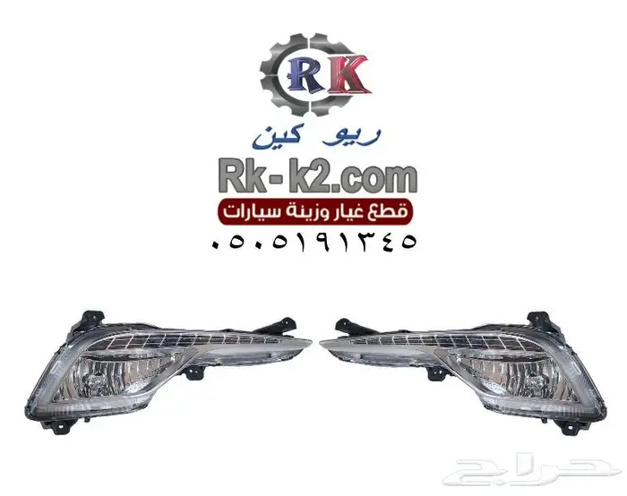 كشاف سوناتا 2013 -2014 ليد LED 0