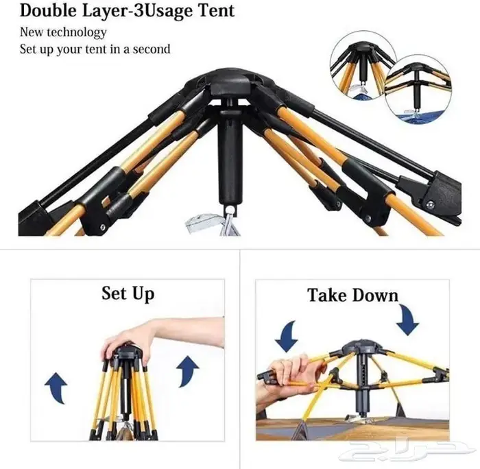 ناموسيه سداسيه و خيام 27