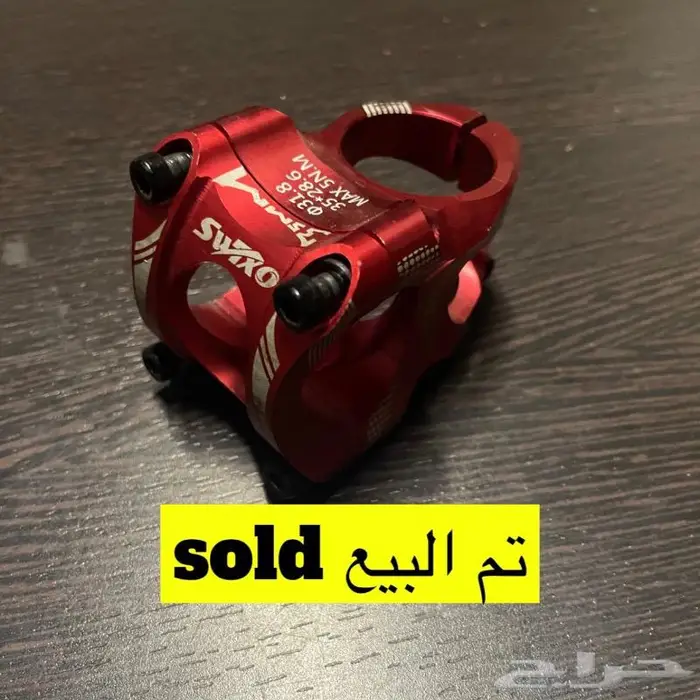 اغراض دراجة تريك 12