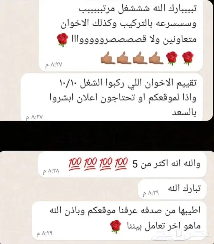 عروض قوية طقم طاولات تلفزيون فخم كبير 6