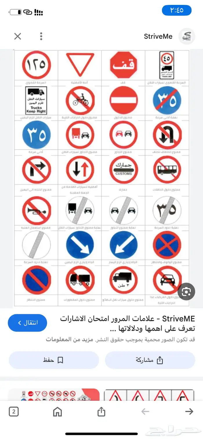 مدرب قياده الحصه ب 50 ريال وارسال كروس فيدوهات مجانا 3