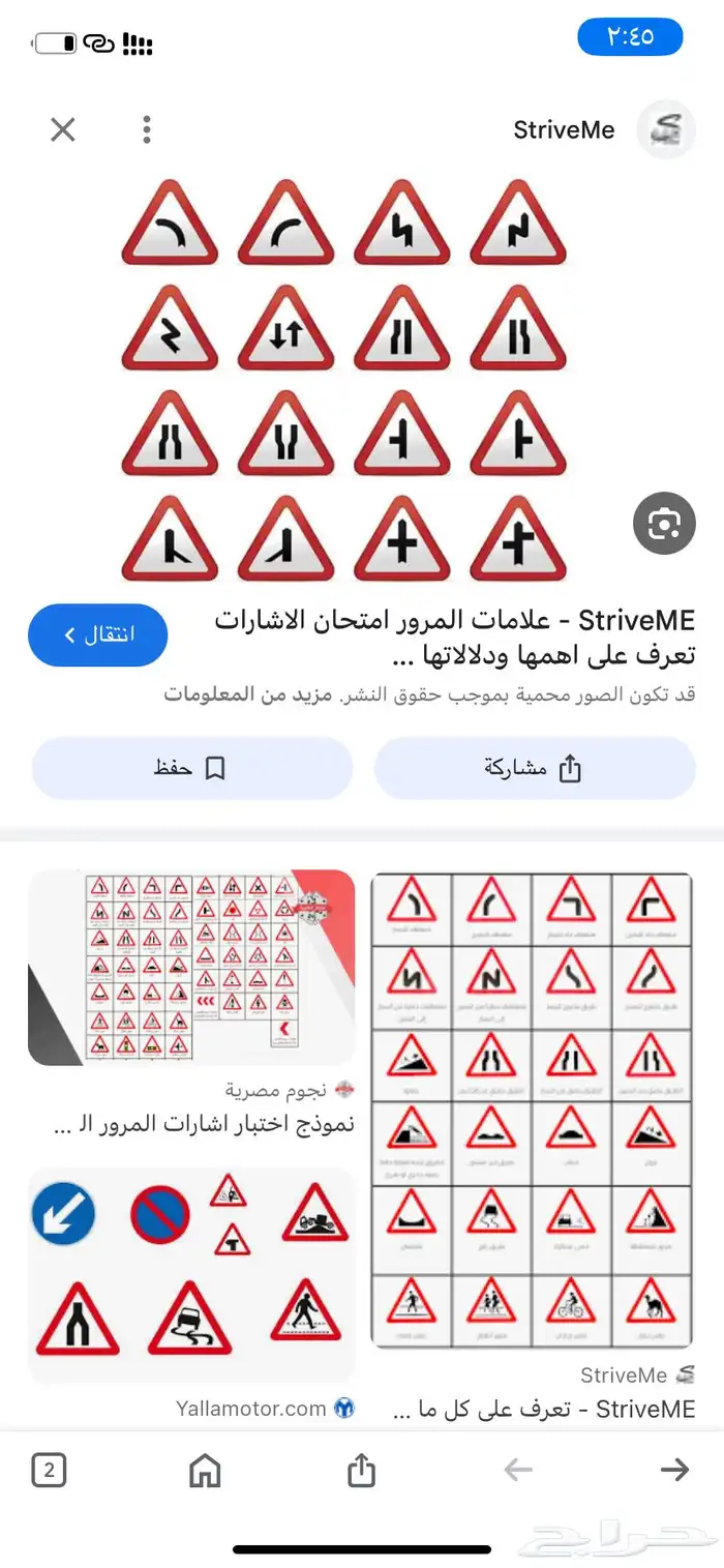مدرب قياده الحصه ب 50 ريال وارسال كروس فيدوهات مجانا 2