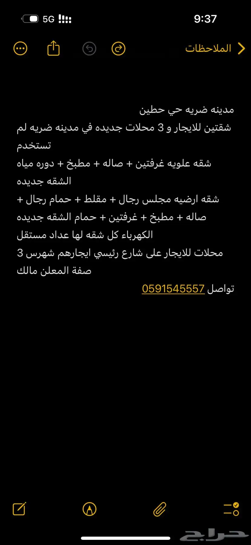 ضريه 0