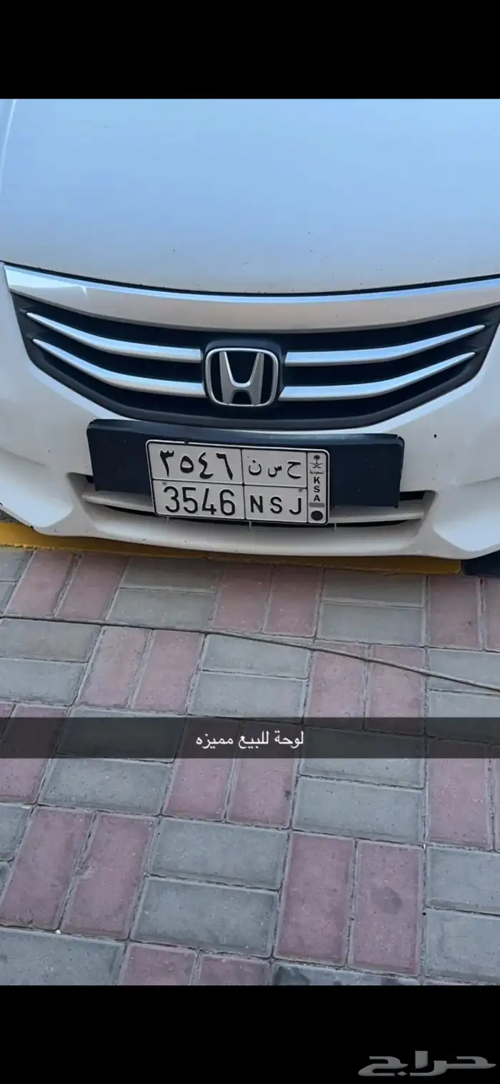 لوحه مميزه 0