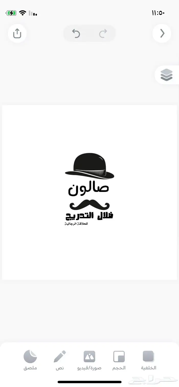 تصميم لوقو احترافي- هوية تجارية - هوية بصارية 6